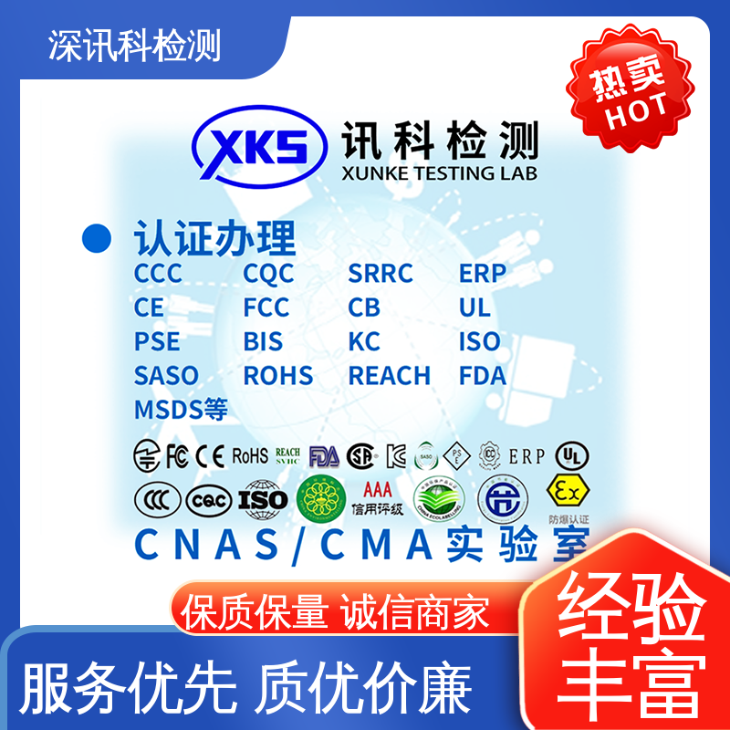  ISTA 2A跌落测试 设备齐全 质量保障 保护产品利润