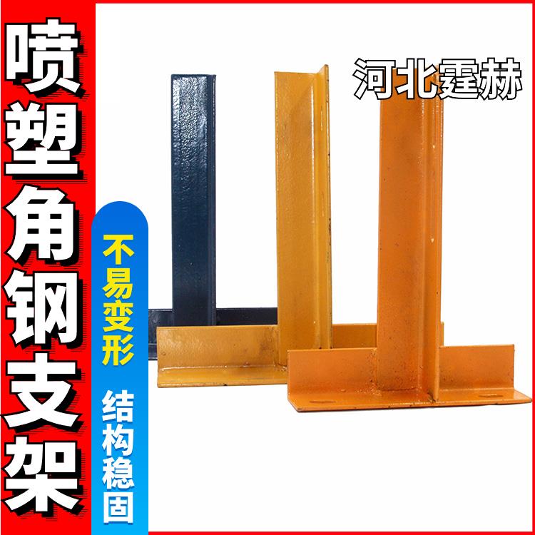 霆赫 固定角钢天然气管道三角支架 户外水管支撑托架 承重力强 