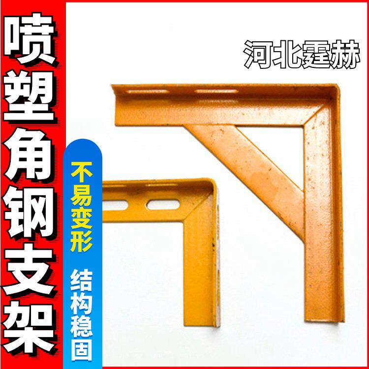 可打孔加工 喷塑消防水管钢管托架 天然气水暖固定支撑架 霆赫