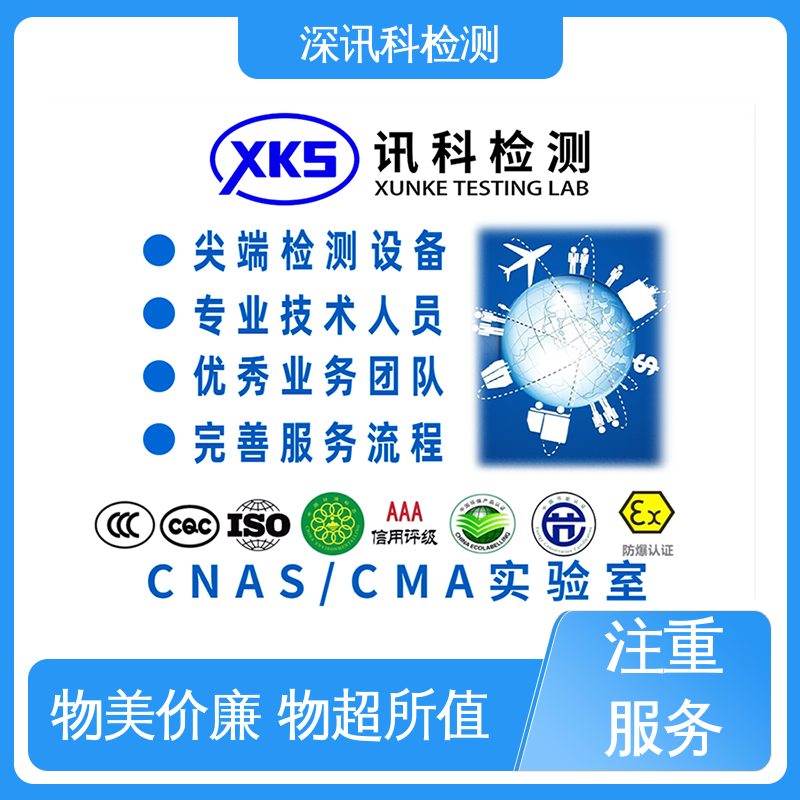  IC卡水表 CMA认可资质 增强产品投放市场的信心