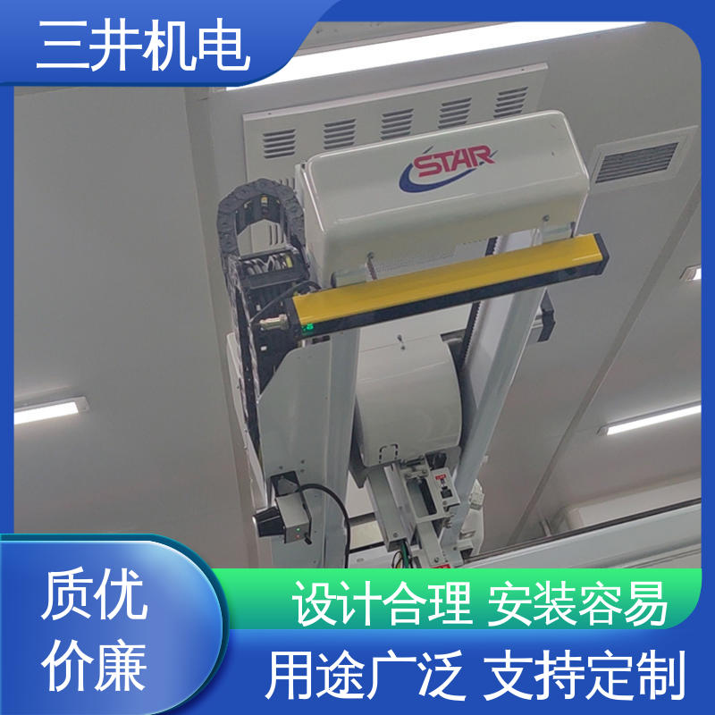 三井 单面光幕 经久耐用 用途广泛 抗干扰能力强
