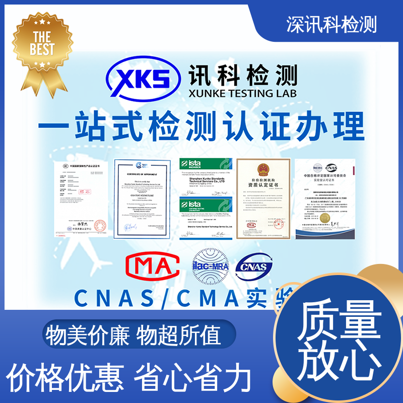  低气压试验 设备齐全 质量保障 了解产品的可靠性