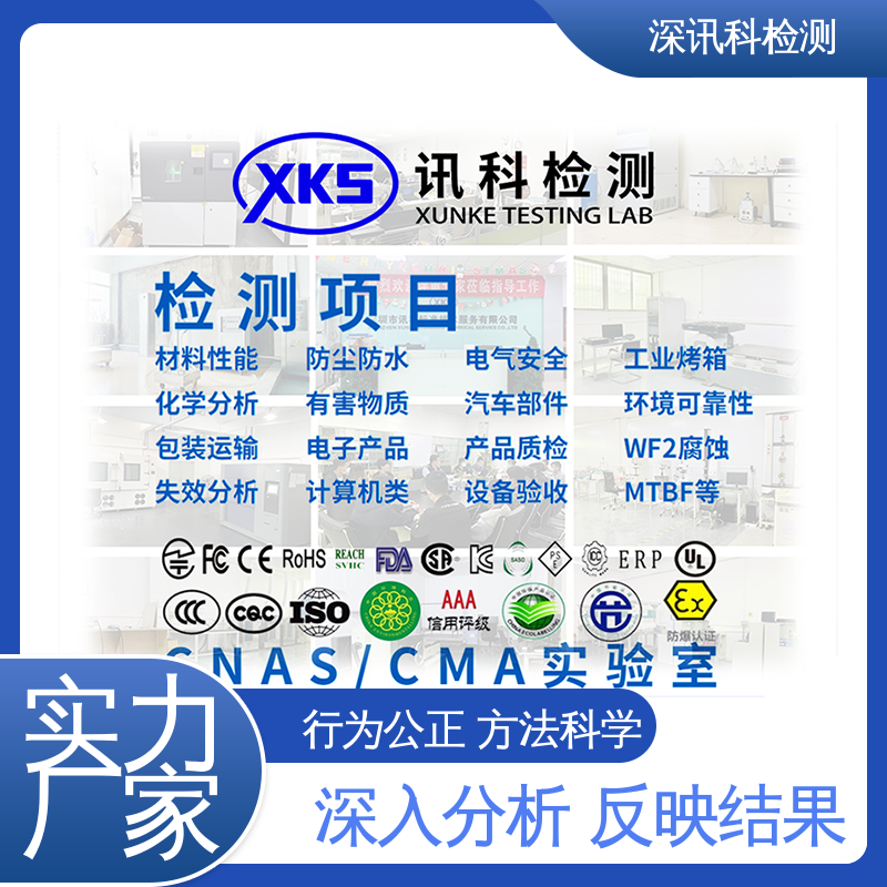  注塑机MTBF认证 标准科学 公正准确 保护产品利润
