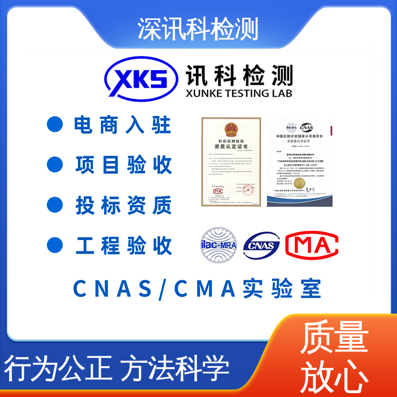  金属卤素灯老化试验 了解产品的可靠性 办理周期短