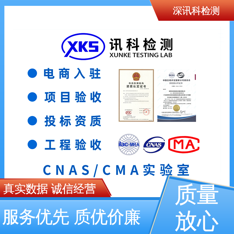  塑料橡胶拉伸试验 标准科学 公正准确 增强产品投放市场的信心
