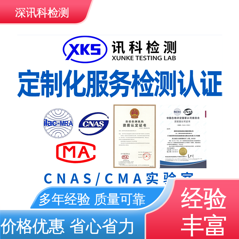  ISTA 2A水平冲击 标准科学 公正准确 增强产品投放市场的信心