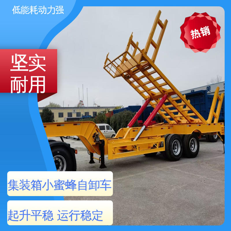  LML9403 20英尺集装箱自卸车 前顶后翻车 24小时在线接单