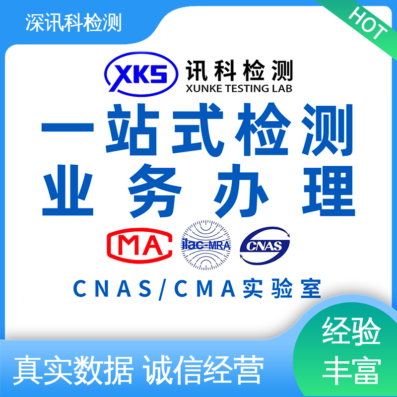  建筑材料测试 诚信接单 方便快捷 提高行业认可度