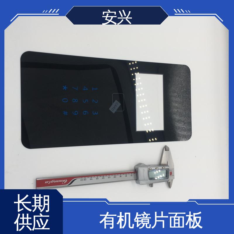 安兴 仪器设备等行业 控制面贴磨砂PVC面板 薄 质量较轻 厂家供应