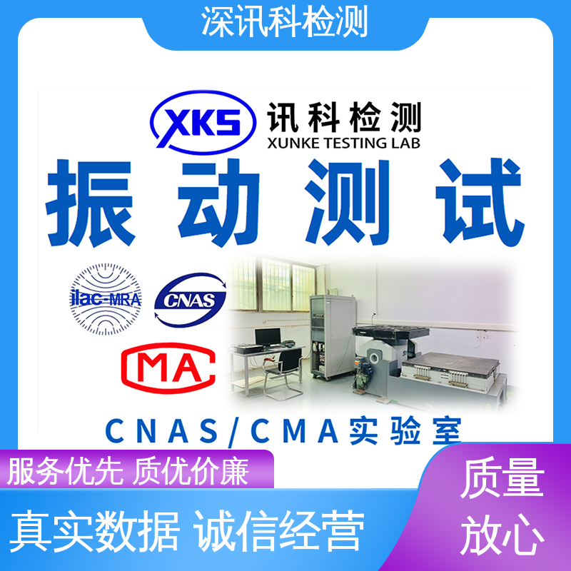  紧固件检测 标准科学 公正准确 了解产品的可靠性