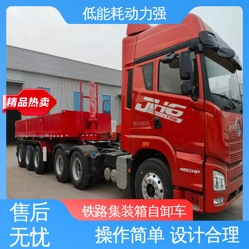  LML9403 码头货柜自卸车 运行平稳 鞍座高度1300mm 售后完善 
