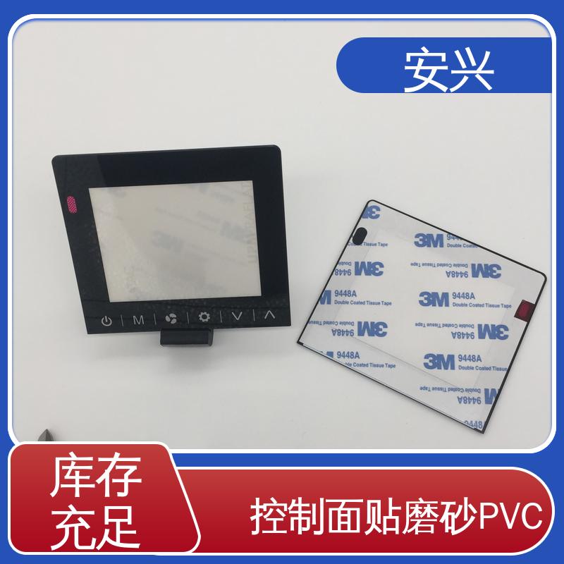 安兴 医疗设备 pvc标牌鼓包按键 广泛的运用在眼镜行业中 物流配送
