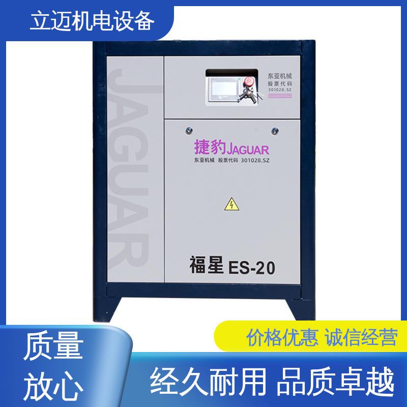 捷豹 ES系列 中 山空压机 操作简便 快速响应 气压更稳定