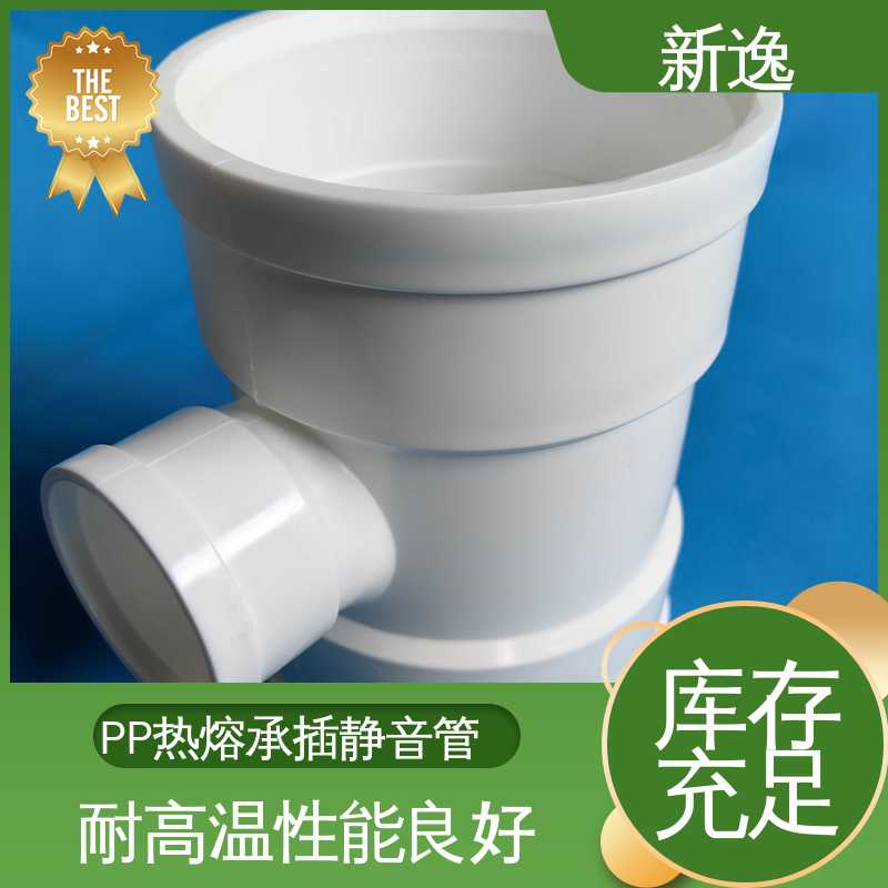 锁紧环YT-PP静音管 统用 耐老化性能好 性价比高 诚信经营 新逸