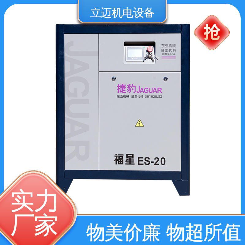 捷豹 ES系列 中 山空压机 气密性佳 强劲动力 全智能驱动