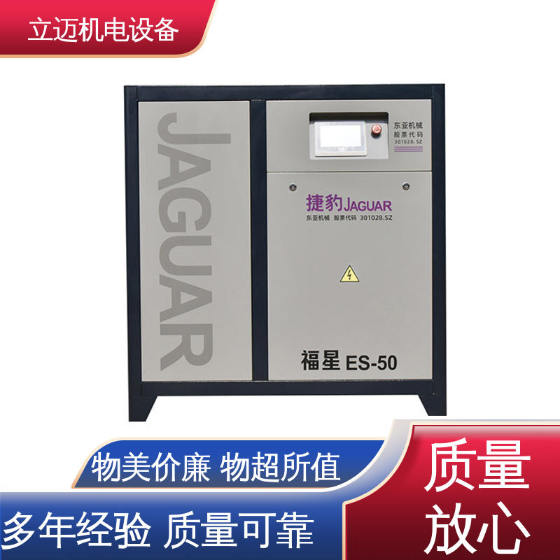 捷豹 广 州空压机 操作简便 快速响应 使用寿命长