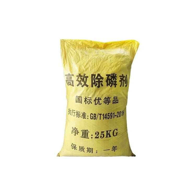 化工品牌 高效除磷剂 片状25kg装 国标标准 污水处理专用