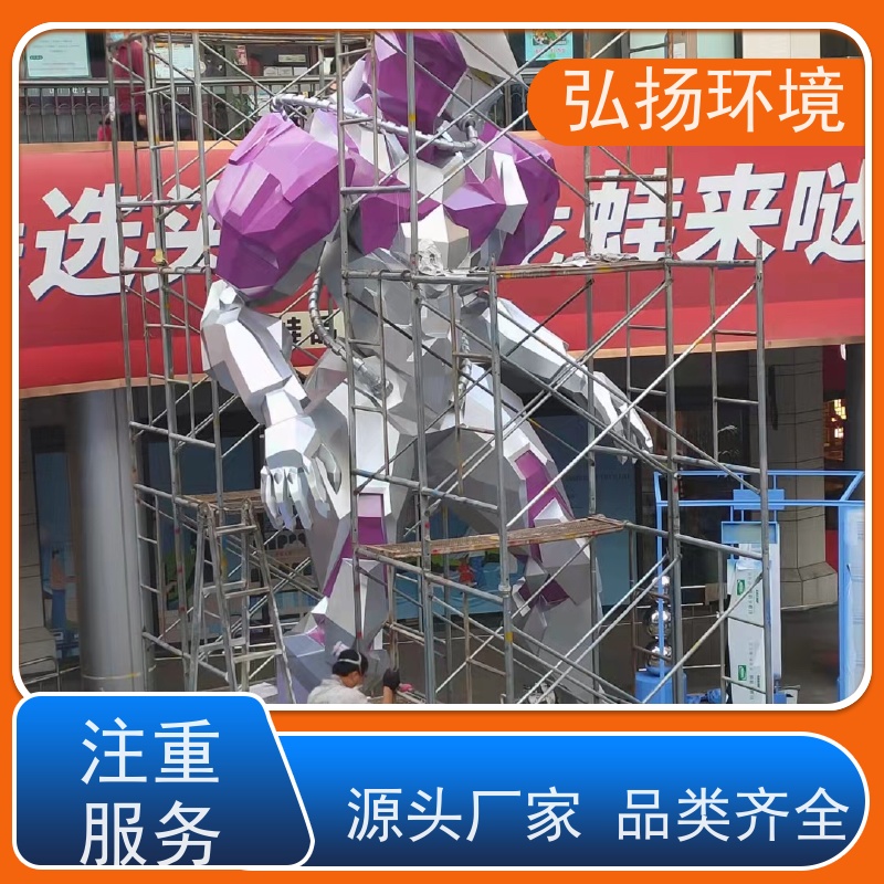 弘扬 小区标志 上门安装 定制玻璃钢雕塑 种类齐全 