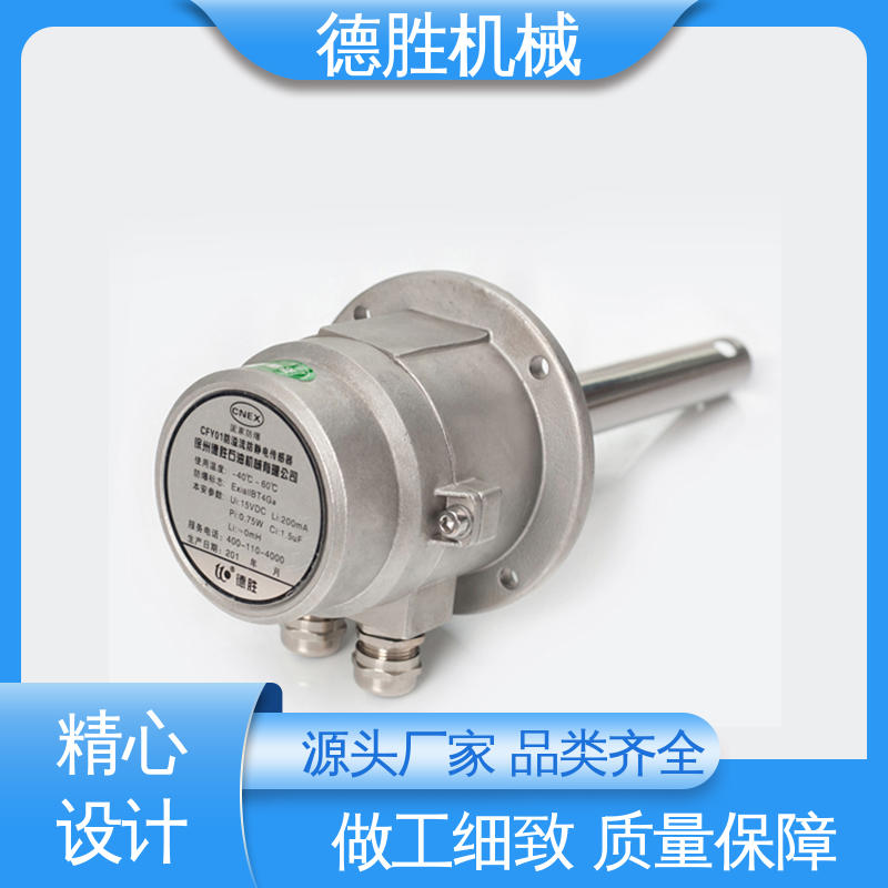 德胜 油罐车 防溢流探杆 抗干扰能力强 多年经验