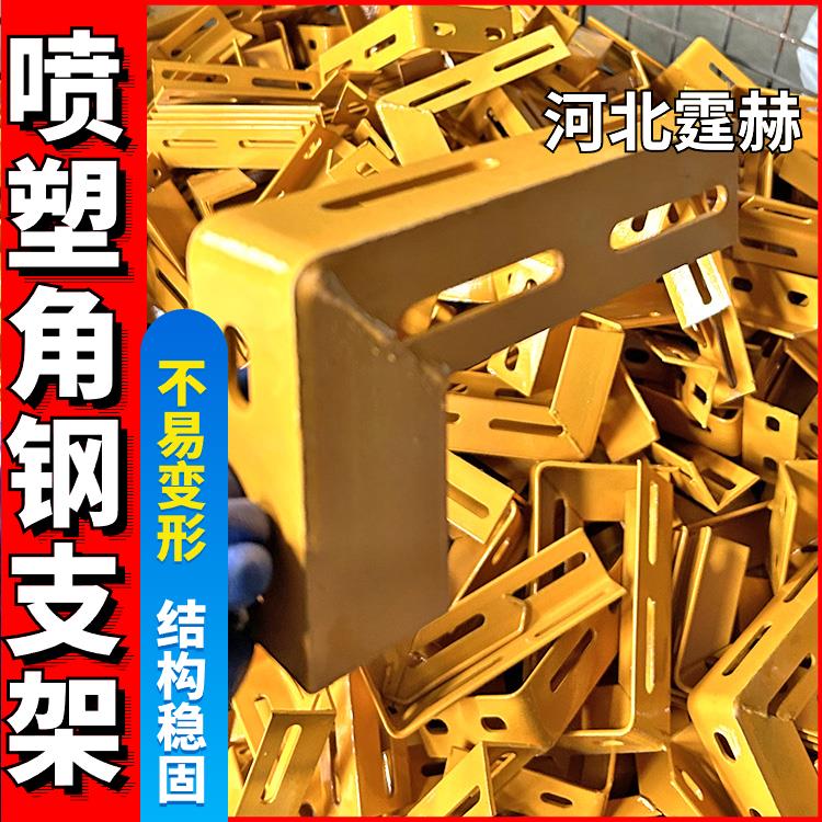  承重力强 户外管道固定天燃气水管专用直角三角铁支架 霆赫