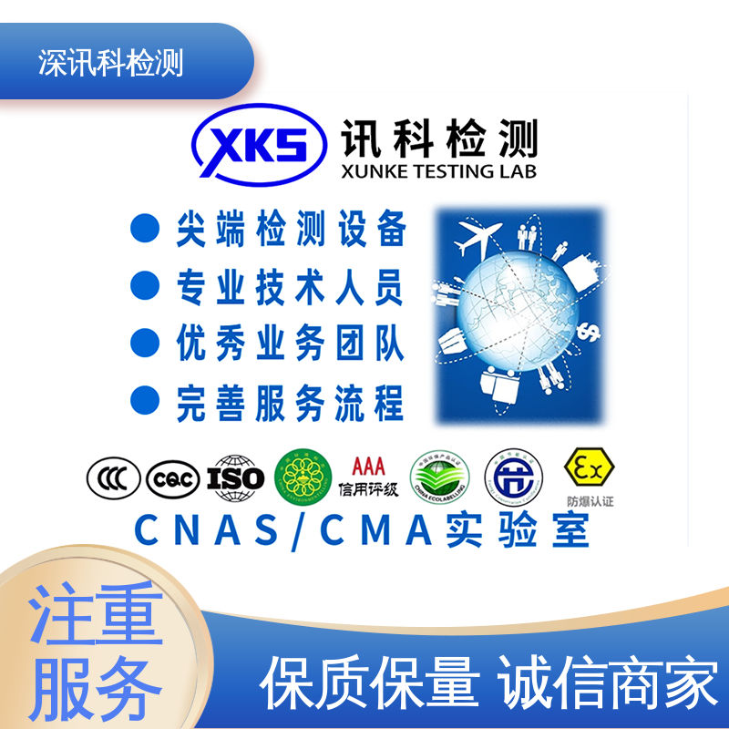  家用电器检测 诚信接单 方便快捷 降低产品破损率