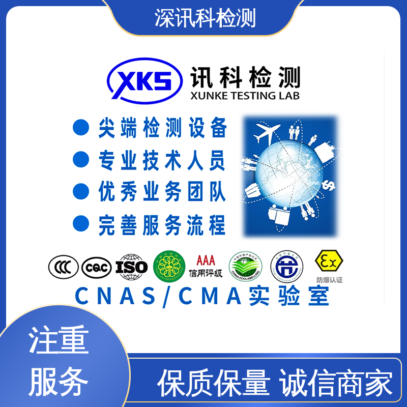  低气压试验 CNAS认可资质 帮助企业发现产品质量问题