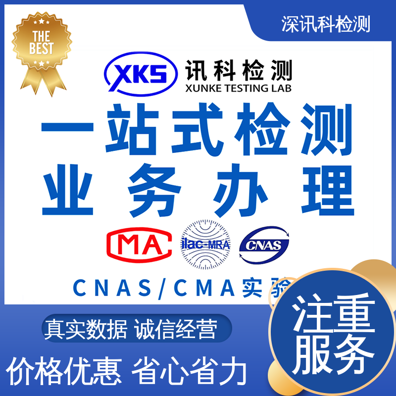  扫描电镜SEM&能谱分析EDS 诚信接单 方便快捷 加强产品保护