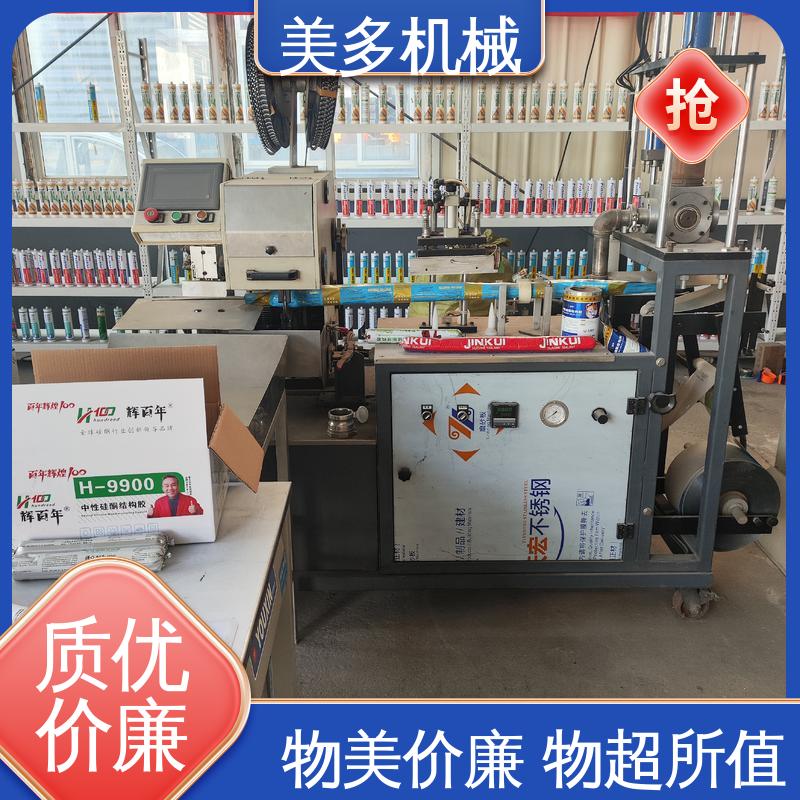 美多机械 密封胶灌装机 机身轻巧 维修方便 自动报警功能