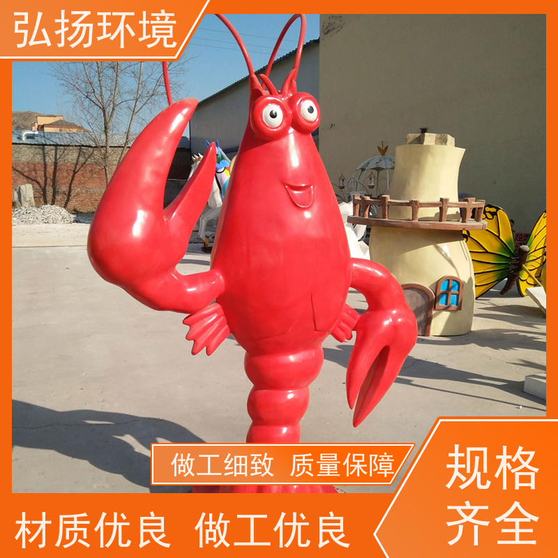 弘扬 草坪 安装一体 多年经验 口碑好 卡通人物雕塑玻璃钢定制