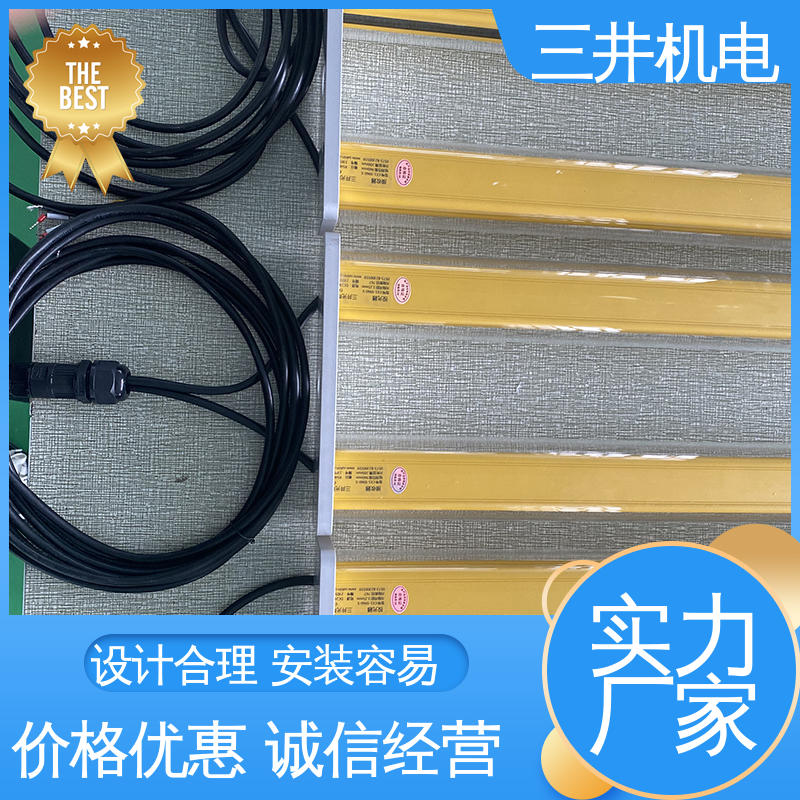三井 对中光幕 灵敏度高 性能稳定 低功耗设计 抗光