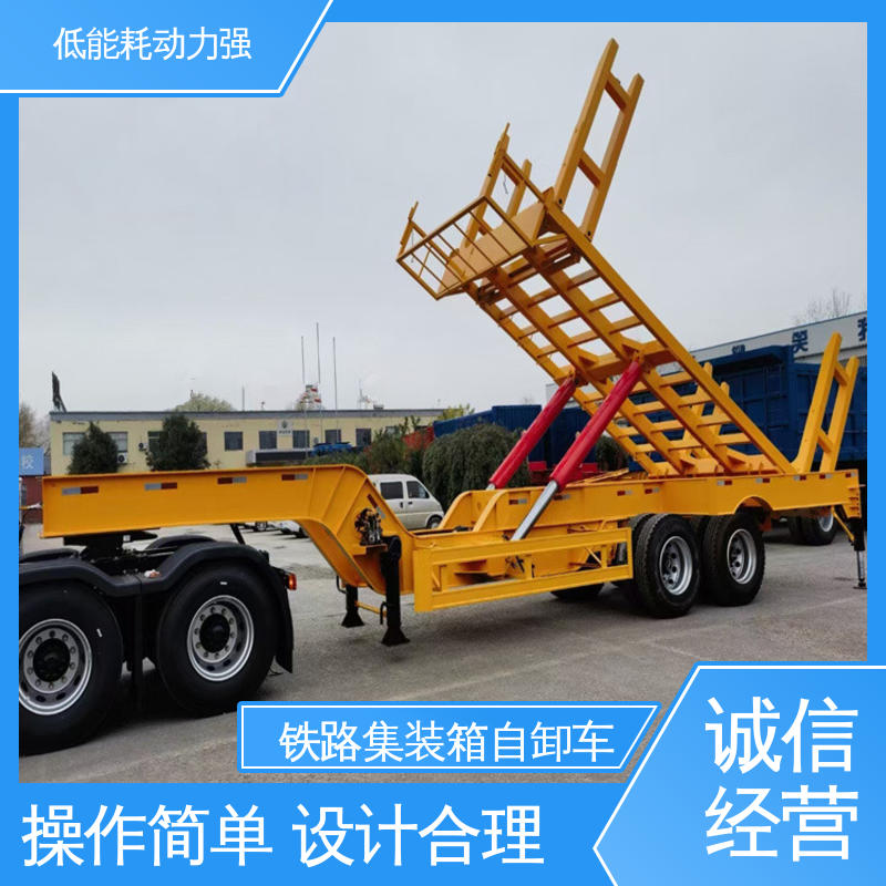  LML9403 标准集装箱自卸车 智能化 节能环保 质量优良