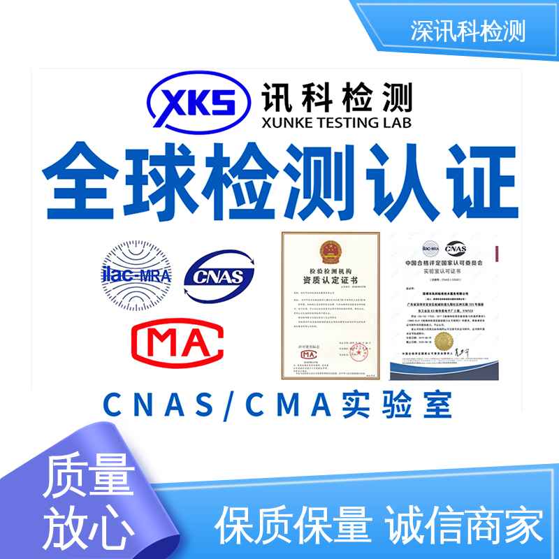  扫描电镜SEM&能谱分析EDS 诚信接单 方便快捷 提高行业认可度