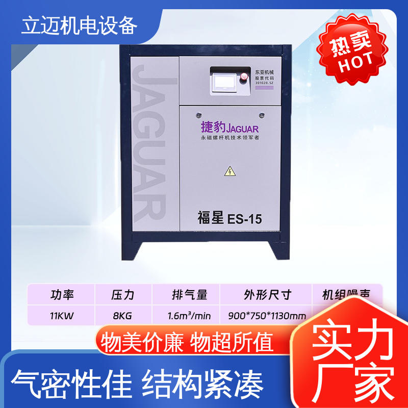 捷豹 佛 山空压机 调节负载 降低功耗 冷却效果好