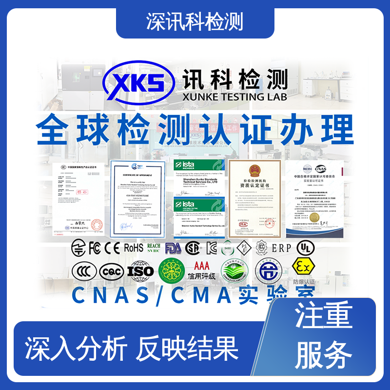 耐候性测试 CMA认可资质 帮助企业发现产品质量问题