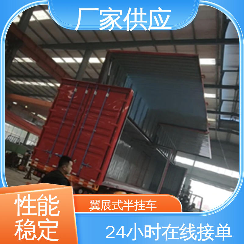  ADC9700 15米物流飞翼半挂车 坚固耐用 轴距8860 性价比高