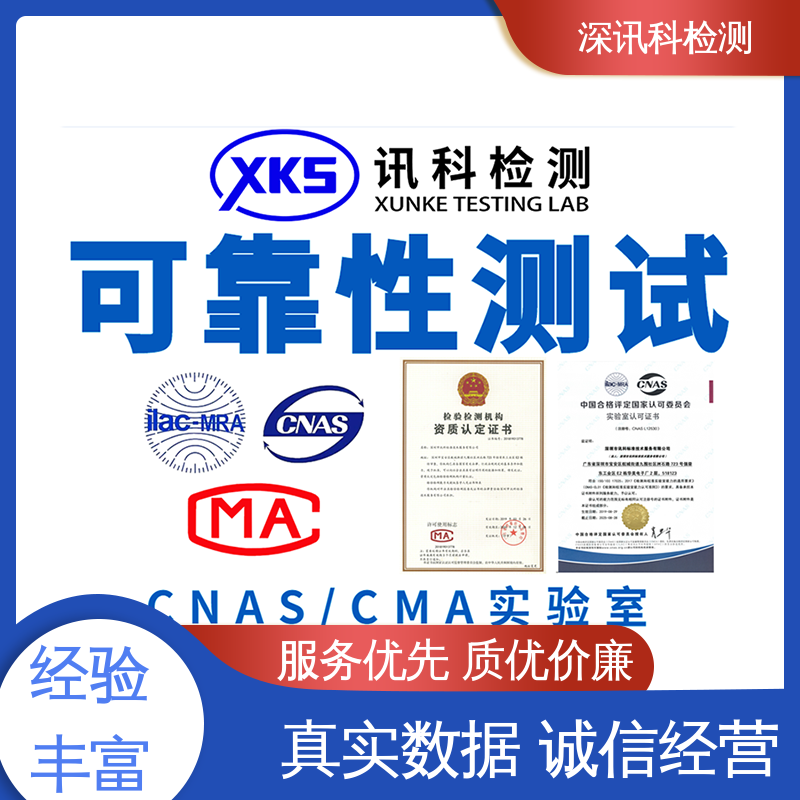  耐摩擦测试 办理周期短 帮助企业发现产品质量问题