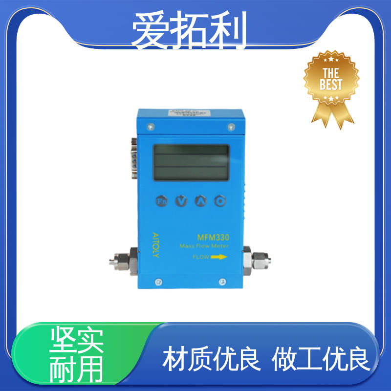 爱拓利 双向检测 稳定精确 现货速发 品质优越 热气体质量流量计