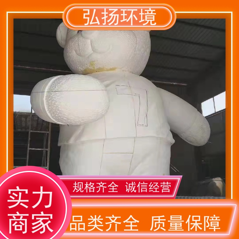 弘扬 小区标志 玻璃钢仿真雕塑定制 安装一体 电影电视道具