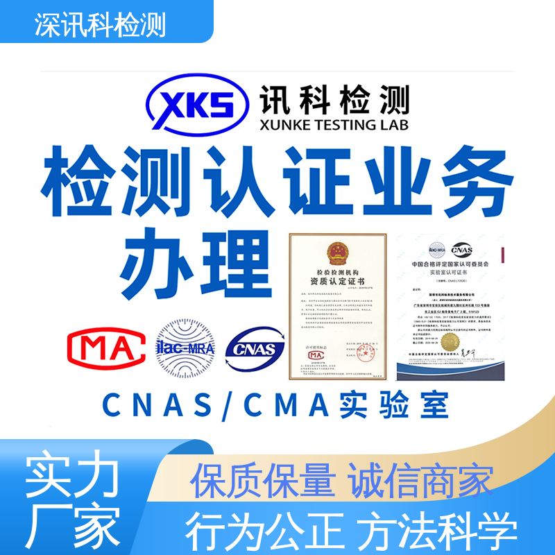  成分分析 诚信接单 方便快捷 缩短产品开发的时间