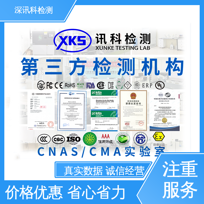  硬压/软压测试 标准科学 公正准确 降低产品故障率