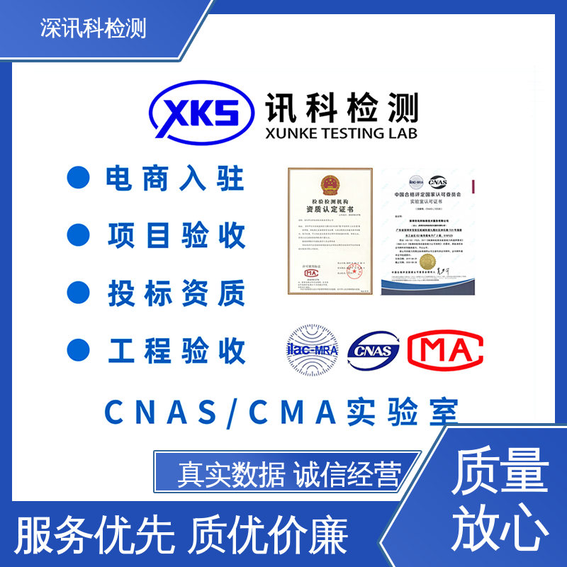  燃烧测试 标准科学 公正准确 增强产品投放市场的信心