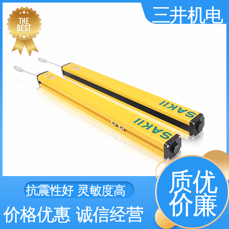 三井 尺寸测量光幕 响应灵敏 性能稳定 覆盖区域较大
