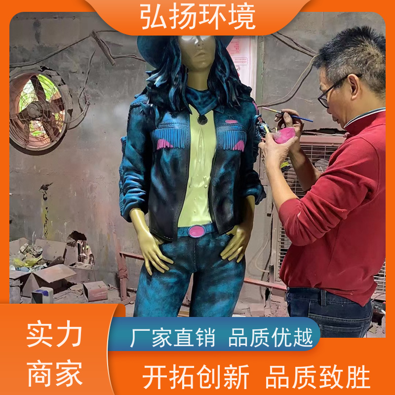 弘扬承接 上门安装 耐腐蚀 抽象人物玻璃钢雕塑