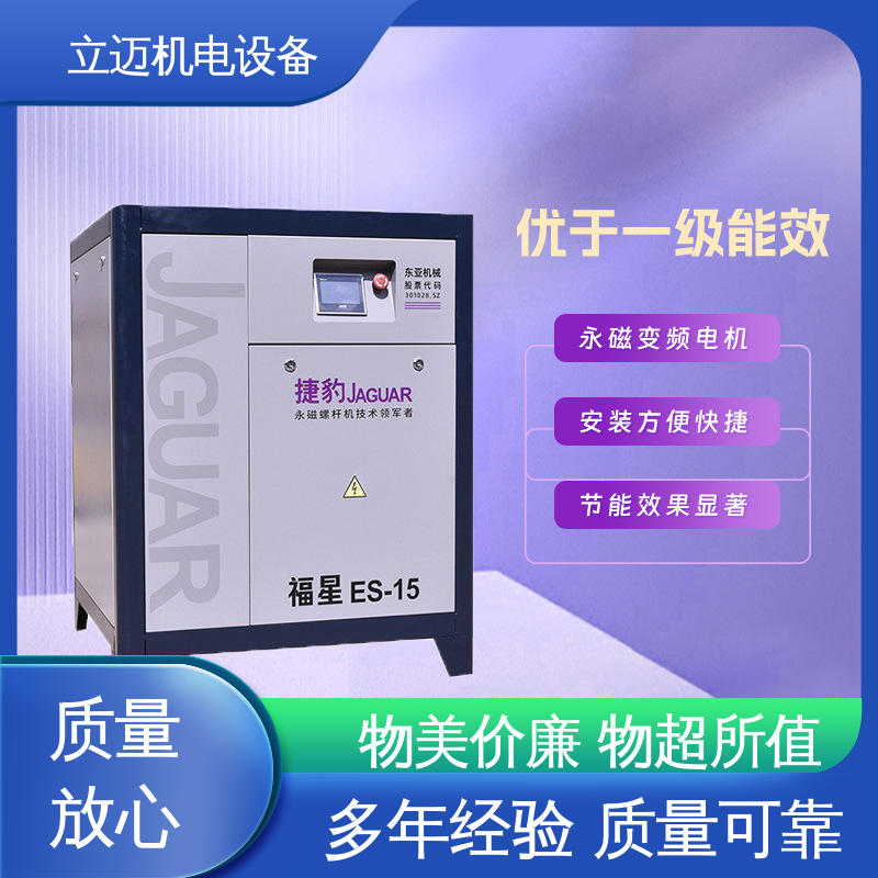 捷豹 ES系列 永磁真空泵 调节负载 降低功耗 振动小 磨损小