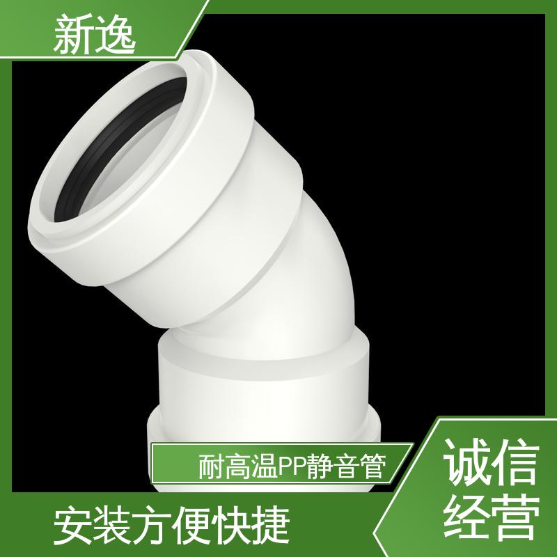 新逸 便携式 HTPP静音管 抗震性能好 拆装方便 使用寿命长