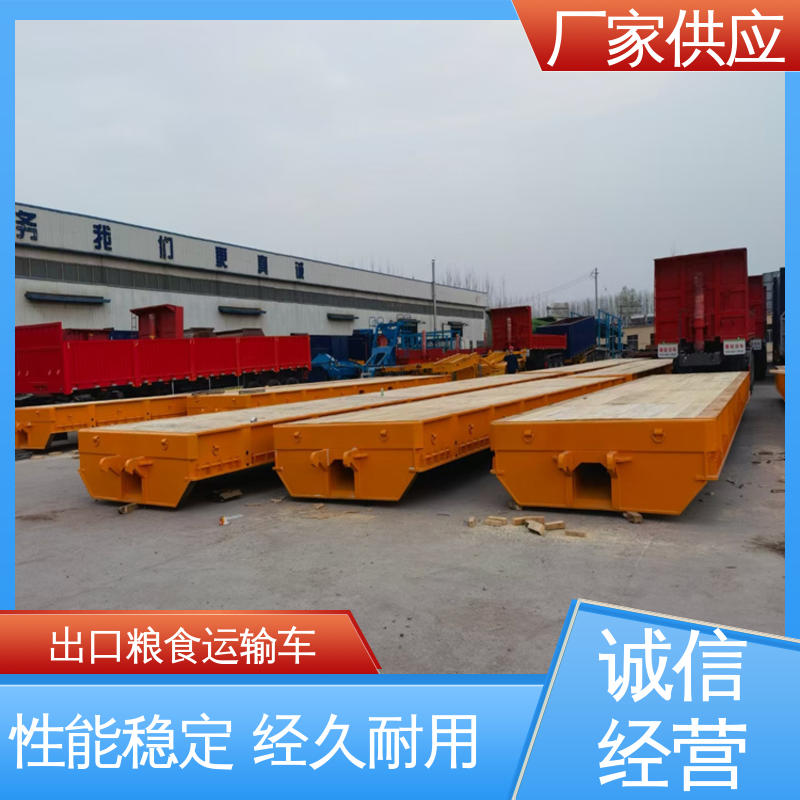  ATC9400ZC 出口码头滚装平板车 提高了装车效率 坚固耐用