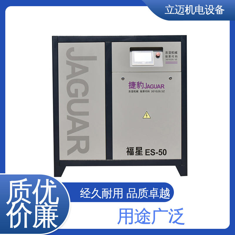 捷豹 空压机 气密性佳 强劲动力 对环境适应性好