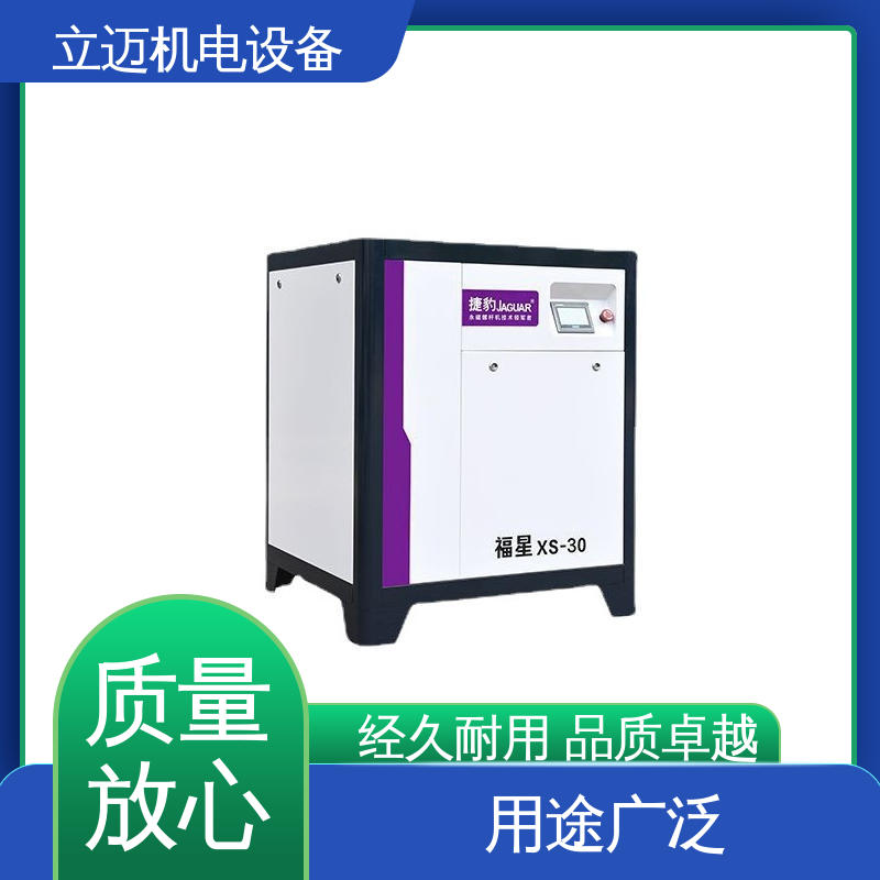 捷豹 XS系列 龙 江空压机 操作简便 快速响应 效率高 容量大
