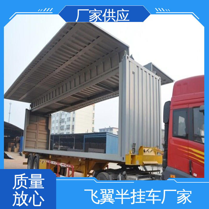 家电运输 15米物流飞翼半挂车 运行平稳 12个轮胎 结构紧凑 效率提高