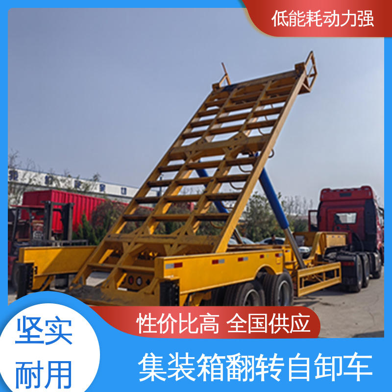 20英尺集装箱自装卸车 立式直顶≤85度 选装液压开锁装置